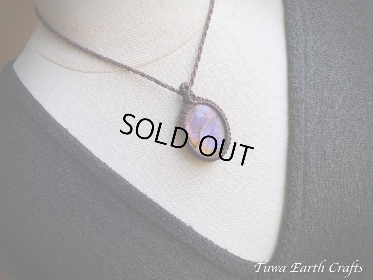 画像14: 【夢の実現・直観力アップ】高品質大ぶり幻想的 パープル ピンクラブラドライト ネックレス ペンダント＊シンプル 1点もの マクラメ ヒーリング天然石パワーストーンアクセサリー レインボーラブラドライト スピリチュアルお守りジュエリー (14)