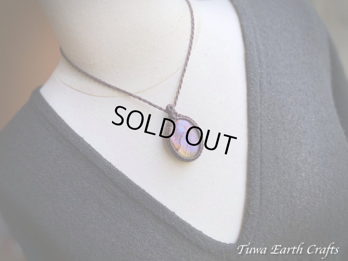 画像15: 【夢の実現・直観力アップ】高品質大ぶり幻想的 パープル ピンクラブラドライト ネックレス ペンダント＊シンプル 1点もの マクラメ ヒーリング天然石パワーストーンアクセサリー レインボーラブラドライト スピリチュアルお守りジュエリー (15)