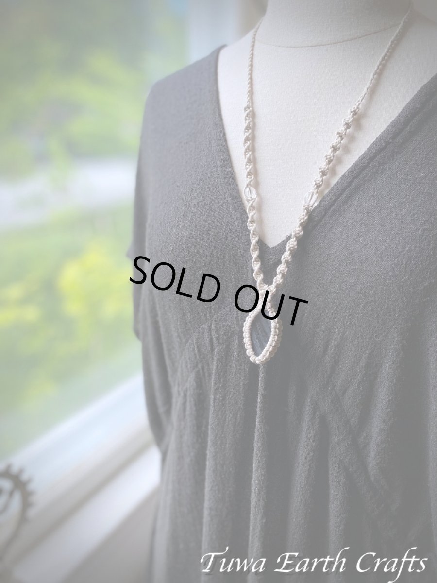 画像12: 【厄除け・健康運アップ】 大ぶり高品質ブラックトルマリン原石 ネックレス・ペンダント 地球と体に優しいヘンプ素材♪ 麻 生成り 電磁波除去 ヒーリングストーンお守りジュエリー 1点もの マクラメ編み ハンドメイド パワーストーン天然石アクセサリー  (12)