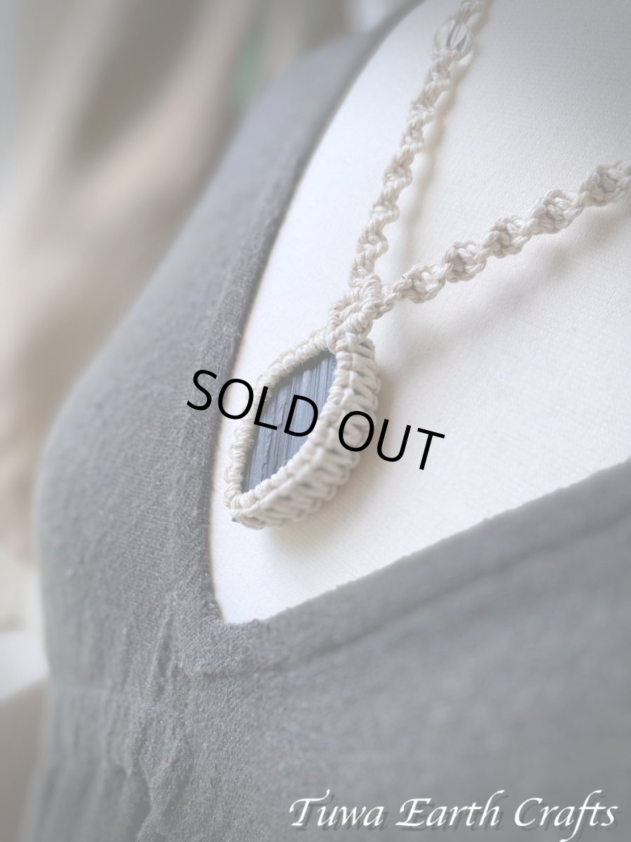 画像11: 【厄除け・健康運アップ】 大ぶり高品質ブラックトルマリン原石 ネックレス・ペンダント 地球と体に優しいヘンプ素材♪ 麻 生成り 電磁波除去 ヒーリングストーンお守りジュエリー 1点もの マクラメ編み ハンドメイド パワーストーン天然石アクセサリー  (11)