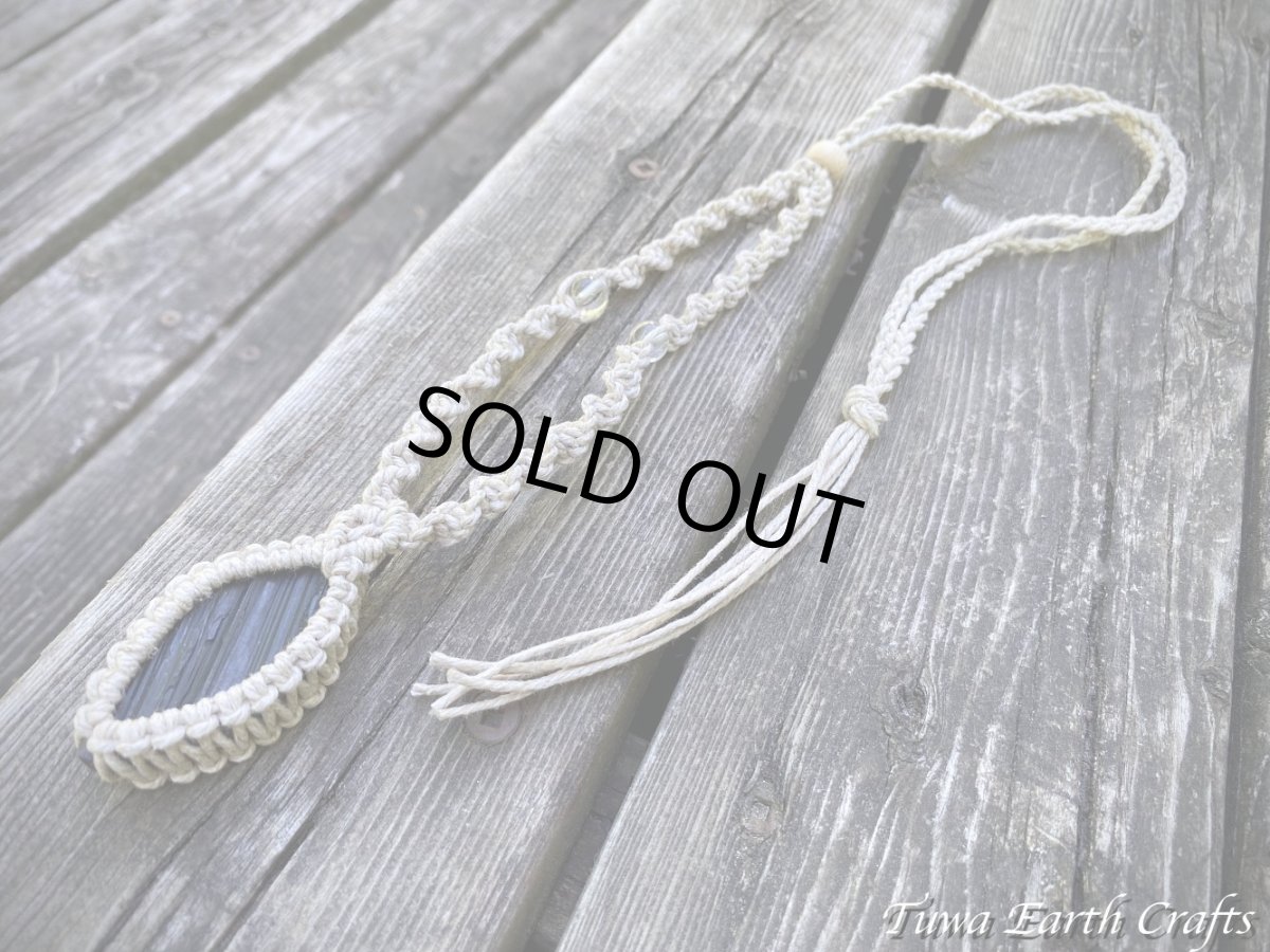 画像21: 【厄除け・健康運アップ】 大ぶり高品質ブラックトルマリン原石 ネックレス・ペンダント 地球と体に優しいヘンプ素材♪ 麻 生成り 電磁波除去 ヒーリングストーンお守りジュエリー 1点もの マクラメ編み ハンドメイド パワーストーン天然石アクセサリー  (21)