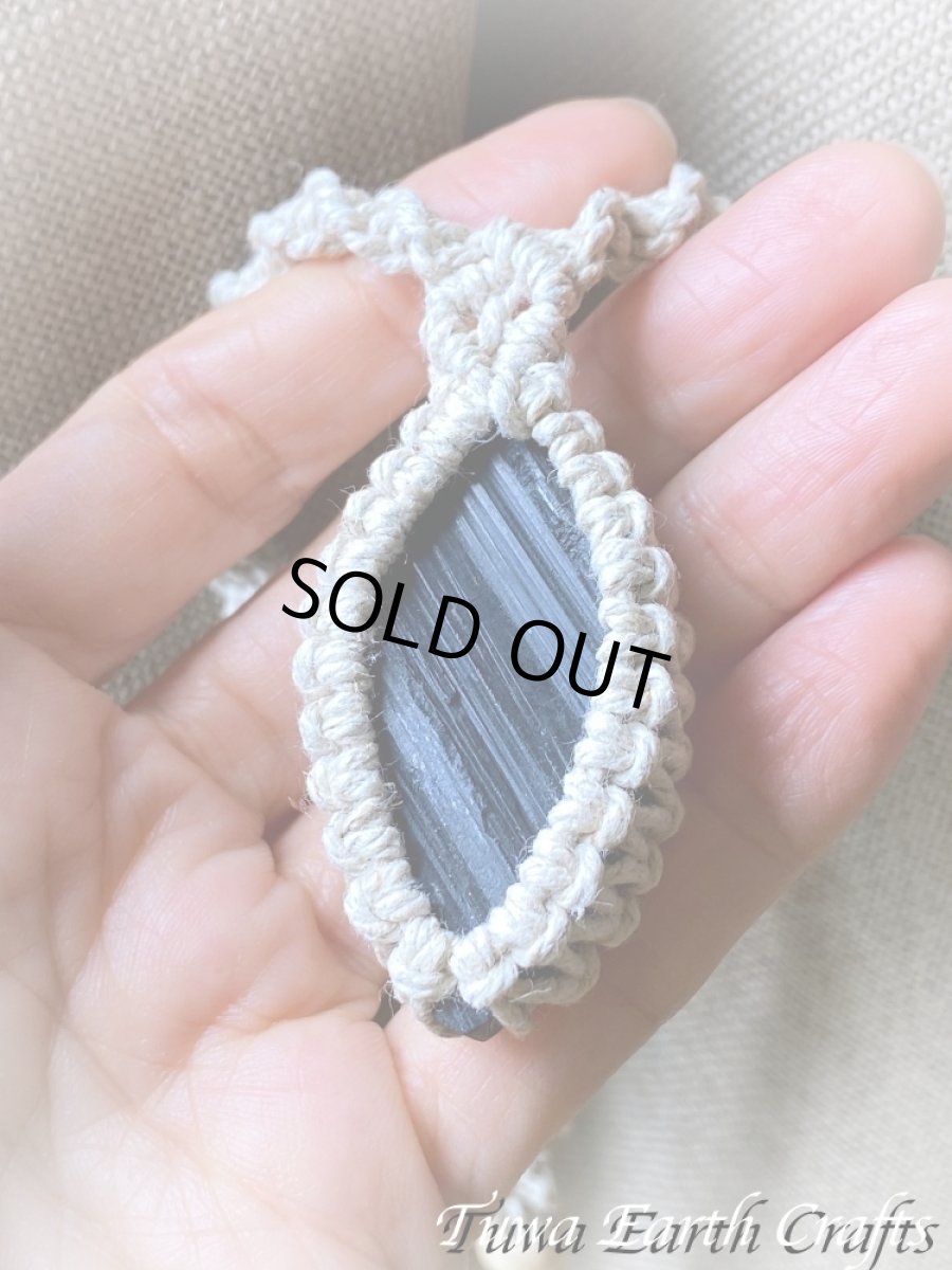 画像18: 【厄除け・健康運アップ】 大ぶり高品質ブラックトルマリン原石 ネックレス・ペンダント 地球と体に優しいヘンプ素材♪ 麻 生成り 電磁波除去 ヒーリングストーンお守りジュエリー 1点もの マクラメ編み ハンドメイド パワーストーン天然石アクセサリー  (18)