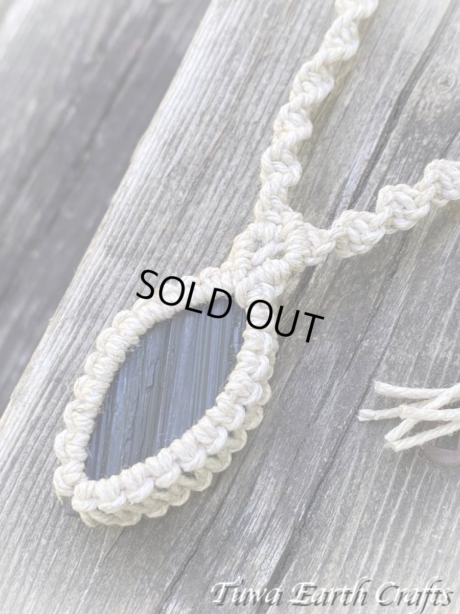 画像3: 【厄除け・健康運アップ】 大ぶり高品質ブラックトルマリン原石 ネックレス・ペンダント 地球と体に優しいヘンプ素材♪ 麻 生成り 電磁波除去 ヒーリングストーンお守りジュエリー 1点もの マクラメ編み ハンドメイド パワーストーン天然石アクセサリー  (3)