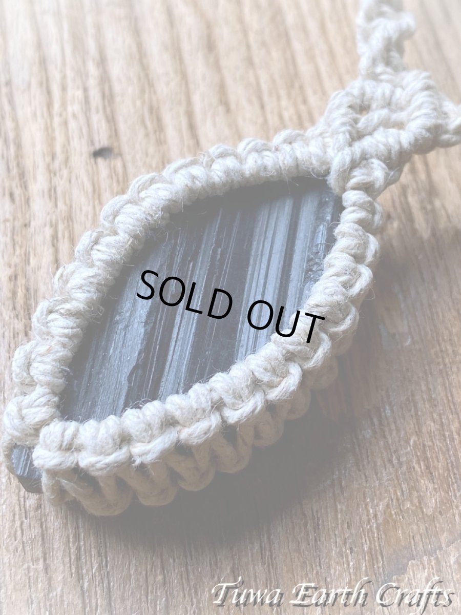 画像13: 【厄除け・健康運アップ】 大ぶり高品質ブラックトルマリン原石 ネックレス・ペンダント 地球と体に優しいヘンプ素材♪ 麻 生成り 電磁波除去 ヒーリングストーンお守りジュエリー 1点もの マクラメ編み ハンドメイド パワーストーン天然石アクセサリー  (13)