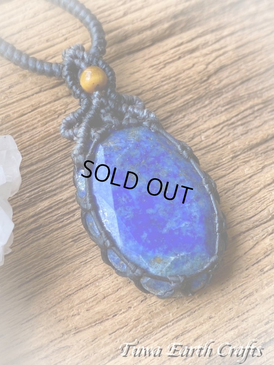 画像6: キラキラ星空色♪【厄除け・邪気払い・開運・受験お守り】大ぶり 高品質ラピスラズリ（アフガニスタン産）ペンダント ネックレス シンプル お守りパワーストーン　青 ブルー 天然石アクセサリー マクラメ編み 合格祈願 スピリチュアル ヒーリング (6)