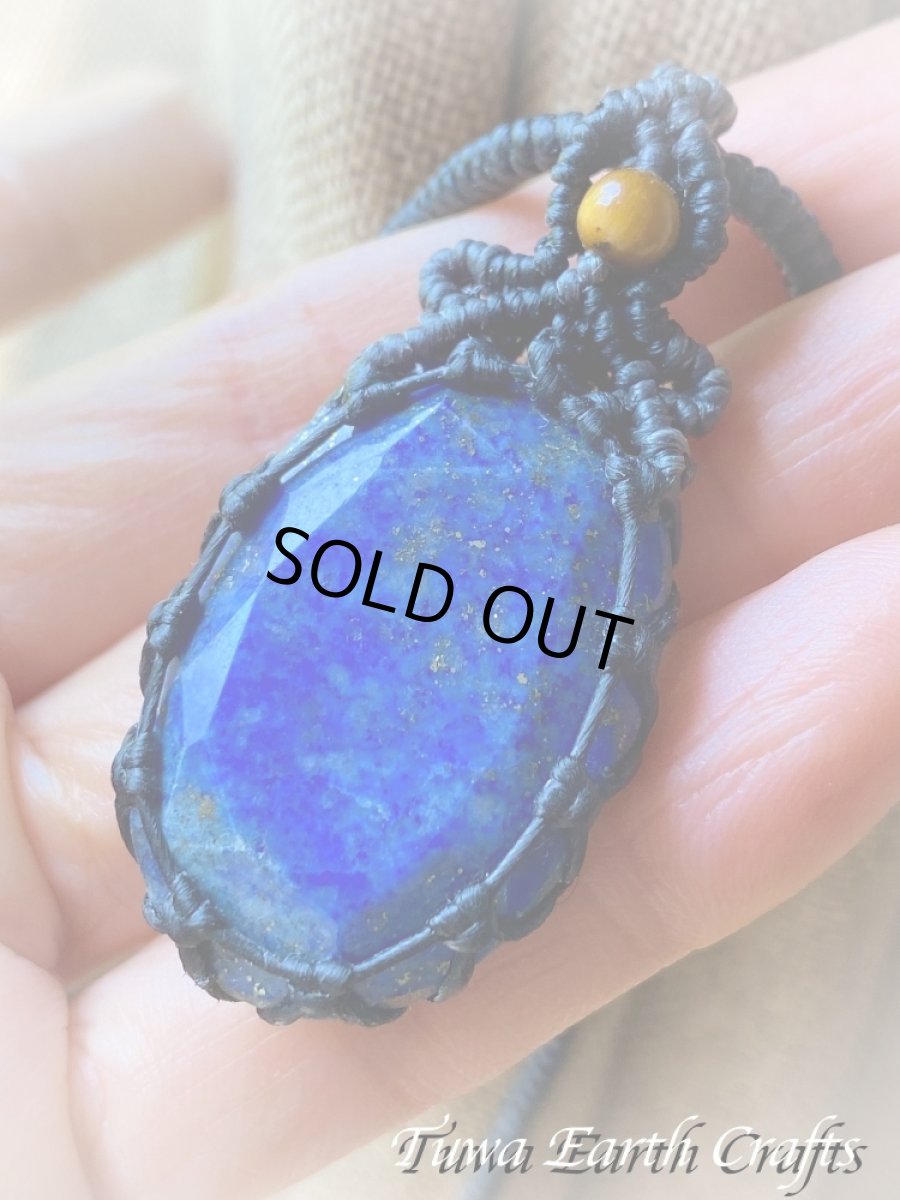 画像13: キラキラ星空色♪【厄除け・邪気払い・開運・受験お守り】大ぶり 高品質ラピスラズリ（アフガニスタン産）ペンダント ネックレス シンプル お守りパワーストーン　青 ブルー 天然石アクセサリー マクラメ編み 合格祈願 スピリチュアル ヒーリング (13)