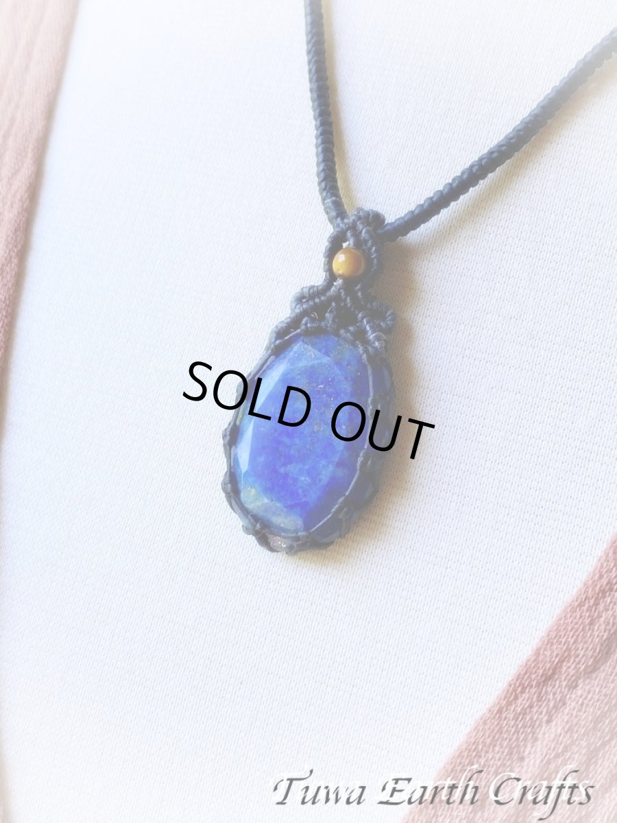 画像9: キラキラ星空色♪【厄除け・邪気払い・開運・受験お守り】大ぶり 高品質ラピスラズリ（アフガニスタン産）ペンダント ネックレス シンプル お守りパワーストーン　青 ブルー 天然石アクセサリー マクラメ編み 合格祈願 スピリチュアル ヒーリング (9)