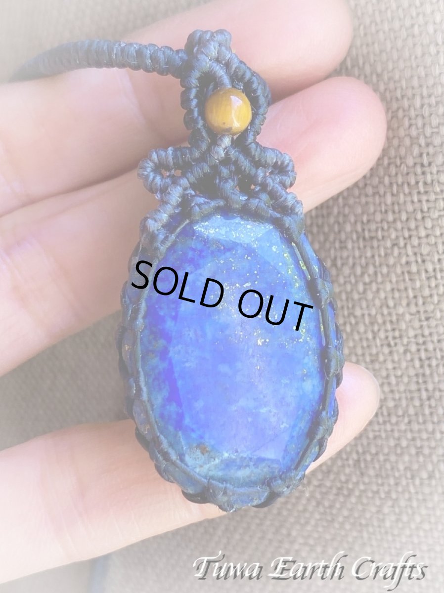 画像11: キラキラ星空色♪【厄除け・邪気払い・開運・受験お守り】大ぶり 高品質ラピスラズリ（アフガニスタン産）ペンダント ネックレス シンプル お守りパワーストーン　青 ブルー 天然石アクセサリー マクラメ編み 合格祈願 スピリチュアル ヒーリング (11)