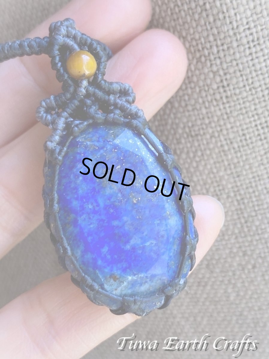 画像10: キラキラ星空色♪【厄除け・邪気払い・開運・受験お守り】大ぶり 高品質ラピスラズリ（アフガニスタン産）ペンダント ネックレス シンプル お守りパワーストーン　青 ブルー 天然石アクセサリー マクラメ編み 合格祈願 スピリチュアル ヒーリング (10)