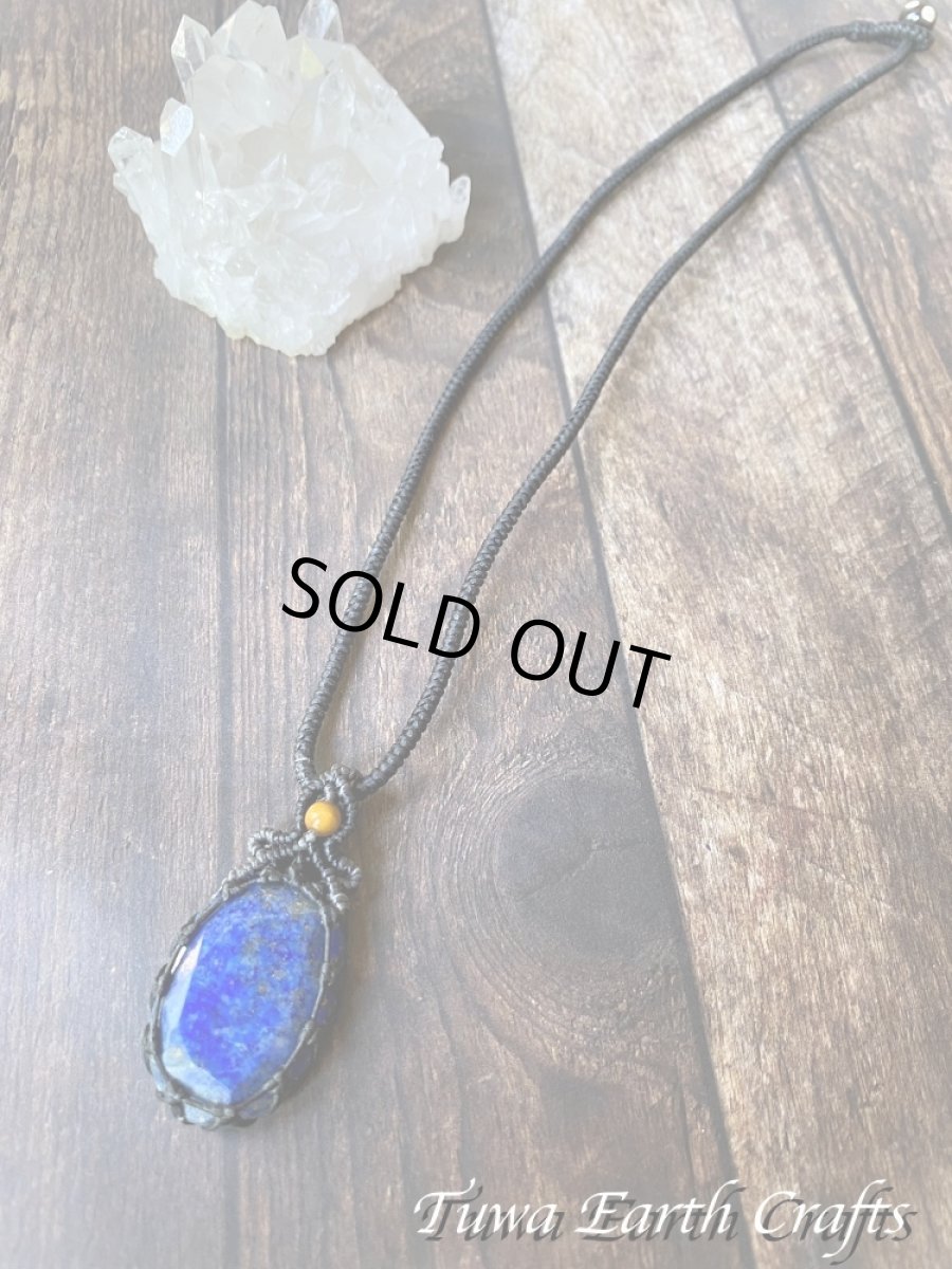 画像14: キラキラ星空色♪【厄除け・邪気払い・開運・受験お守り】大ぶり 高品質ラピスラズリ（アフガニスタン産）ペンダント ネックレス シンプル お守りパワーストーン　青 ブルー 天然石アクセサリー マクラメ編み 合格祈願 スピリチュアル ヒーリング (14)