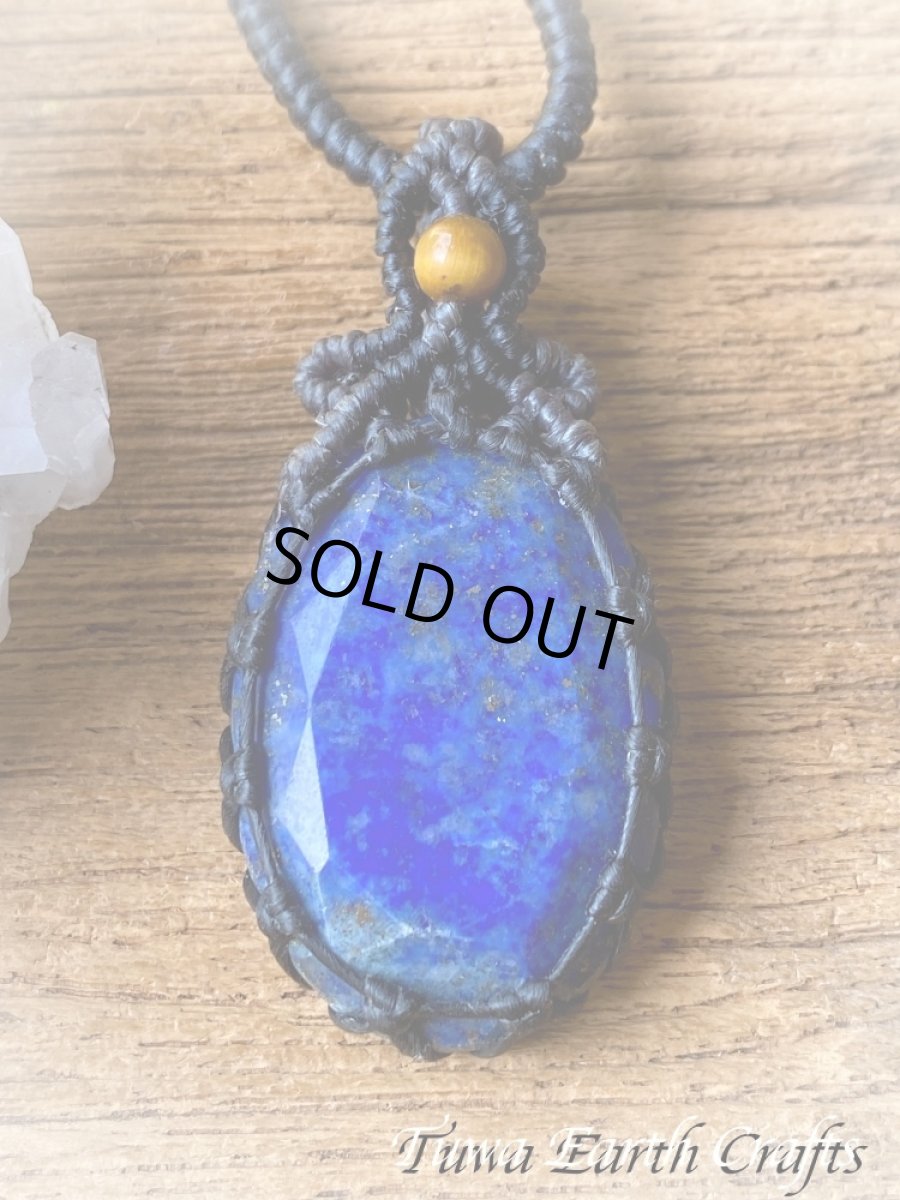 画像2: キラキラ星空色♪【厄除け・邪気払い・開運・受験お守り】大ぶり 高品質ラピスラズリ（アフガニスタン産）ペンダント ネックレス シンプル お守りパワーストーン　青 ブルー 天然石アクセサリー マクラメ編み 合格祈願 スピリチュアル ヒーリング (2)