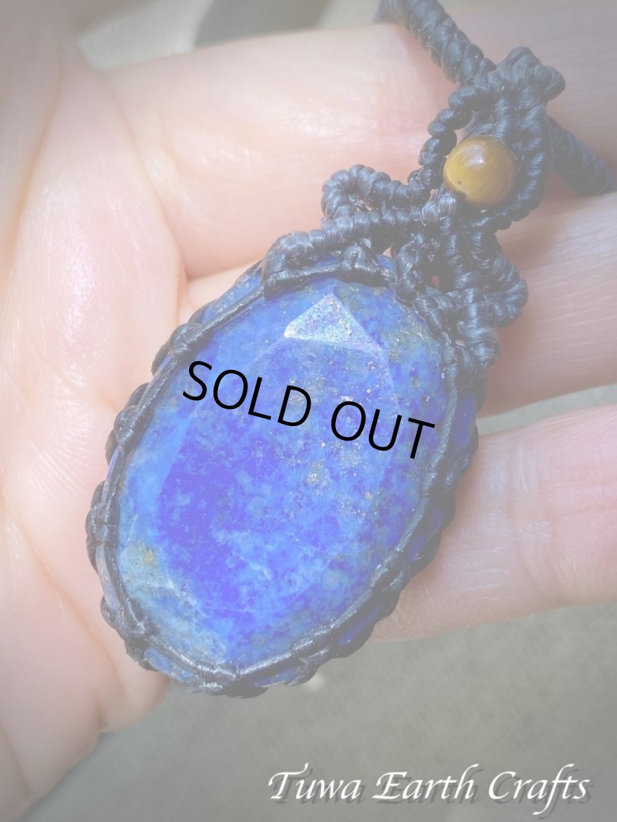 画像5: キラキラ星空色♪【厄除け・邪気払い・開運・受験お守り】大ぶり 高品質ラピスラズリ（アフガニスタン産）ペンダント ネックレス シンプル お守りパワーストーン　青 ブルー 天然石アクセサリー マクラメ編み 合格祈願 スピリチュアル ヒーリング (5)
