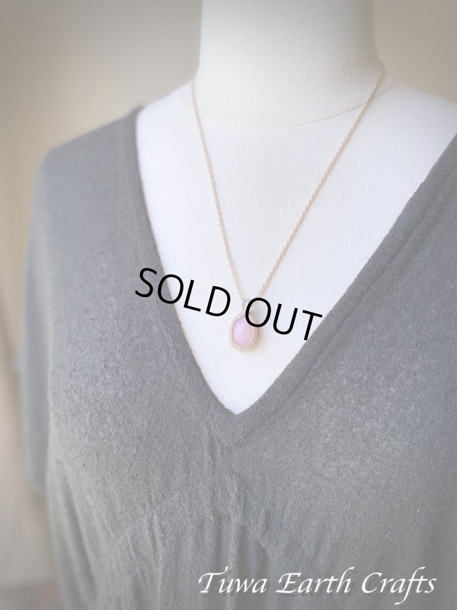 画像11: パチャママ（母なる大地）からの贈り物★高品質ペルー産ピンクオパール ネックレス/ペンダント シンプル★手編み マクラメ天然石 ハンドメイド お守り パワーストーン アクセサリー (11)