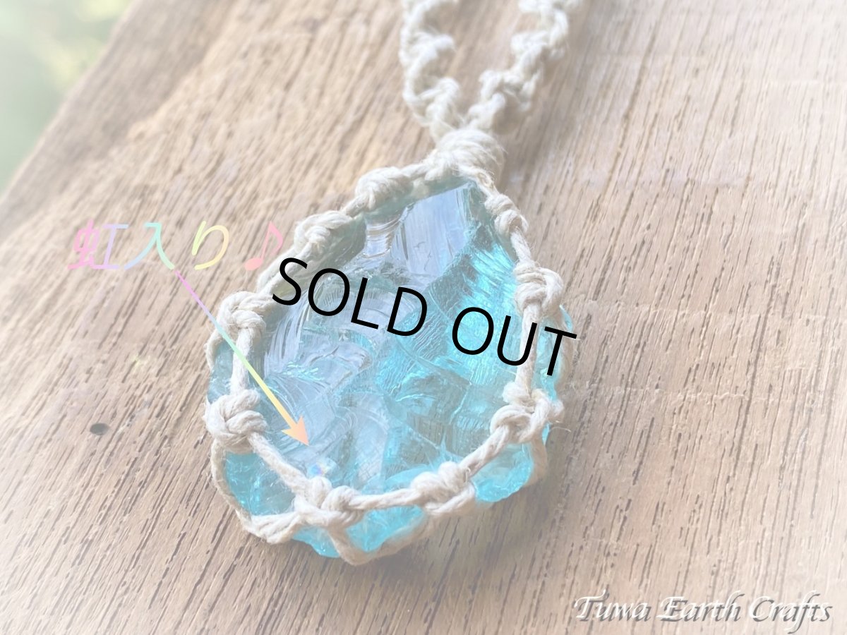 画像10: 地球と身体に優しいヘンプ素材 虹入り♪ 高品質アンダラクリスタル（シエラネバダ産）ネックレス・ペンダント アクアブルー 水色  シンプル＆ナチュラル マクラメ 麻 1点ものパワーストーン 天然石 ハンドメイドアクセサリー スピリチュアル お守り ヒーリングジュエリー (10)