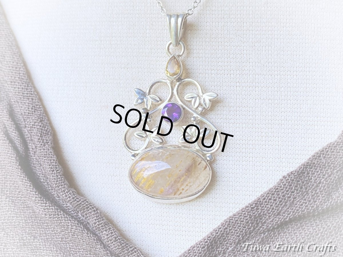 画像14: 【運気・金運アップ・ヒーリング】高品質スーパーセブン/セイクリッドセブン（カコクセナイトinアメジスト）ペンダントトップ with 宝石質きらきらアメジスト＆シトリン★1点ものヒーリングストーンお守りジュエリー天然石パワーストーンアクセサリー (14)