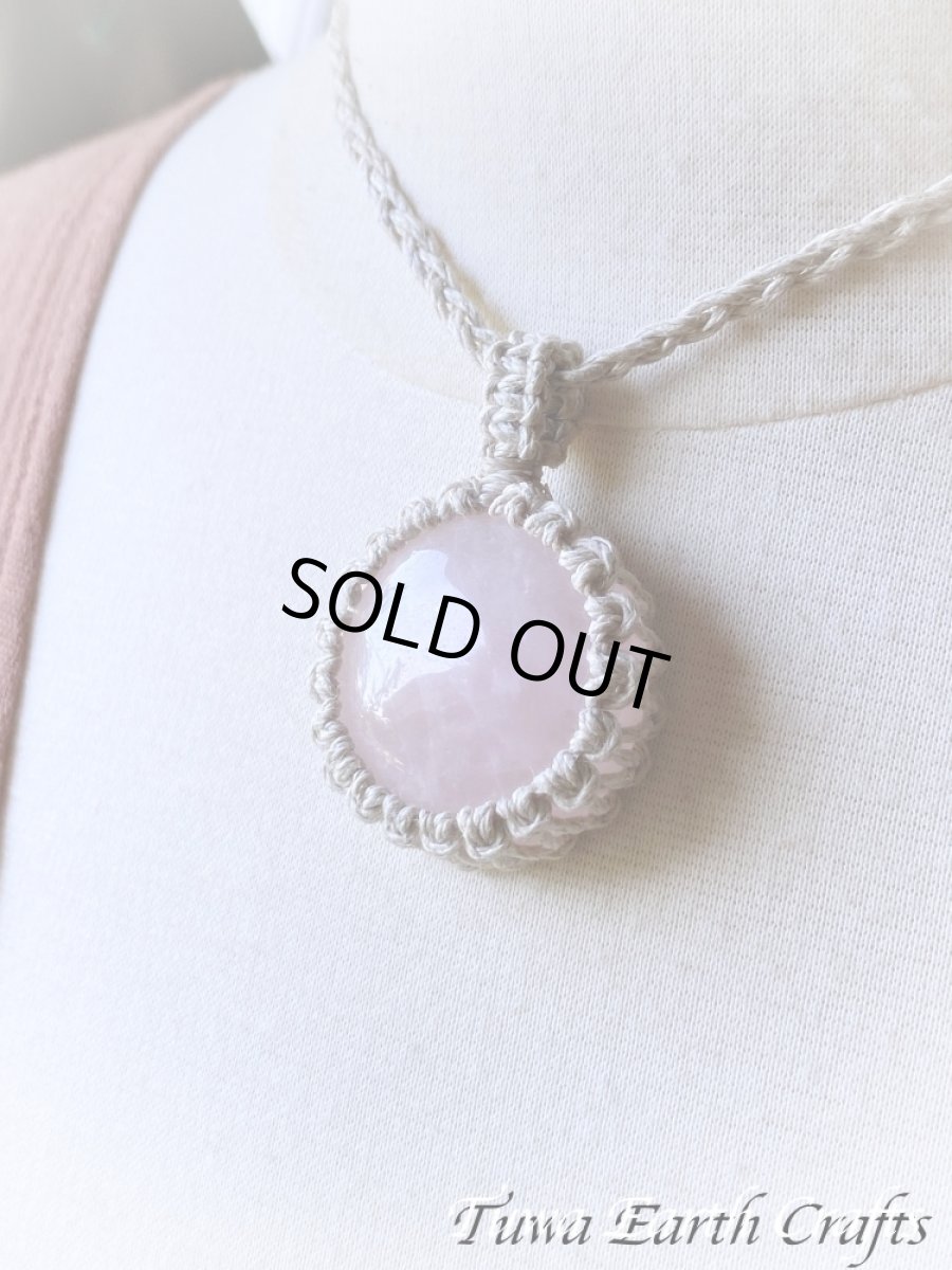 画像7: 【愛と平和のシンボル】まんまる 大ぶり高品質ローズクォーツ ペンダント/ネックレス チョーカー*シンプル＆ナチュラル 生成りヘンプ素材*ヒーリング天然石パワーストーンお守りハンドメイド マクラメ編みアクセサリー (7)