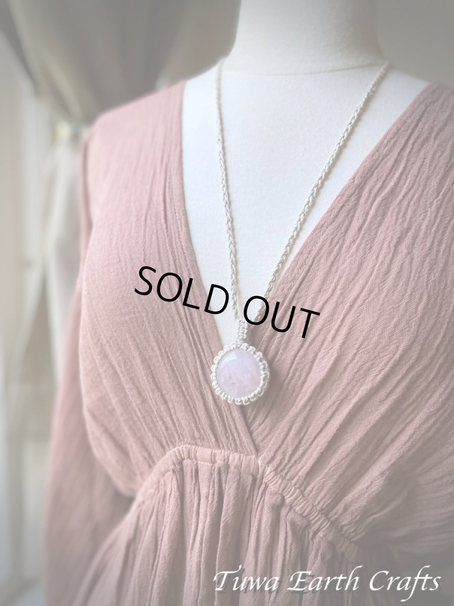 画像9: 【愛と平和のシンボル】まんまる 大ぶり高品質ローズクォーツ ペンダント/ネックレス チョーカー*シンプル＆ナチュラル 生成りヘンプ素材*ヒーリング天然石パワーストーンお守りハンドメイド マクラメ編みアクセサリー (9)