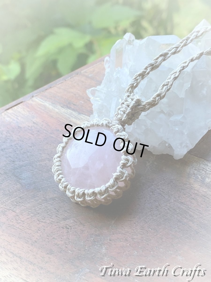 画像2: 【愛と平和のシンボル】まんまる 大ぶり高品質ローズクォーツ ペンダント/ネックレス チョーカー*シンプル＆ナチュラル 生成りヘンプ素材*ヒーリング天然石パワーストーンお守りハンドメイド マクラメ編みアクセサリー (2)
