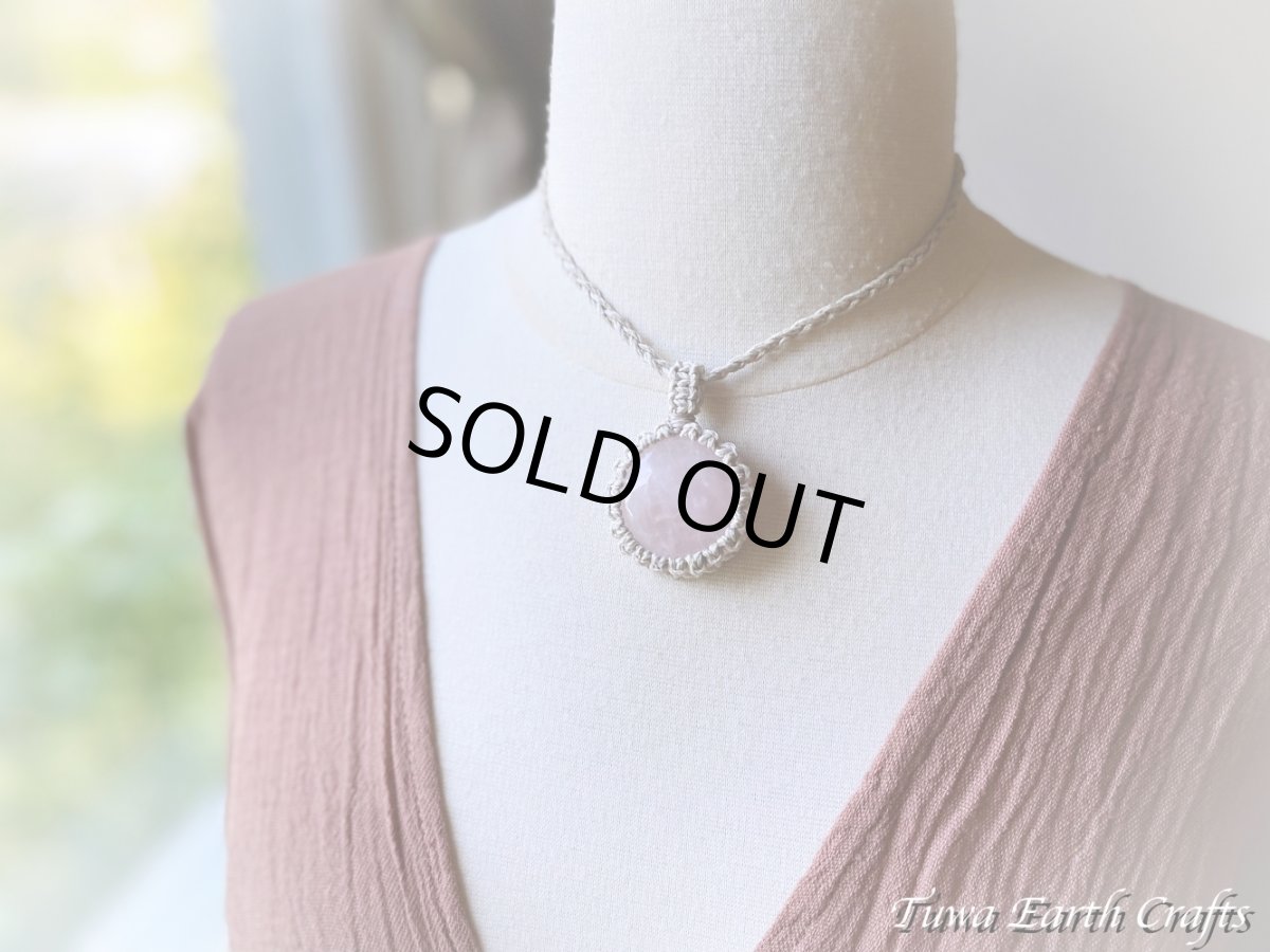 画像11: 【愛と平和のシンボル】まんまる 大ぶり高品質ローズクォーツ ペンダント/ネックレス チョーカー*シンプル＆ナチュラル 生成りヘンプ素材*ヒーリング天然石パワーストーンお守りハンドメイド マクラメ編みアクセサリー (11)