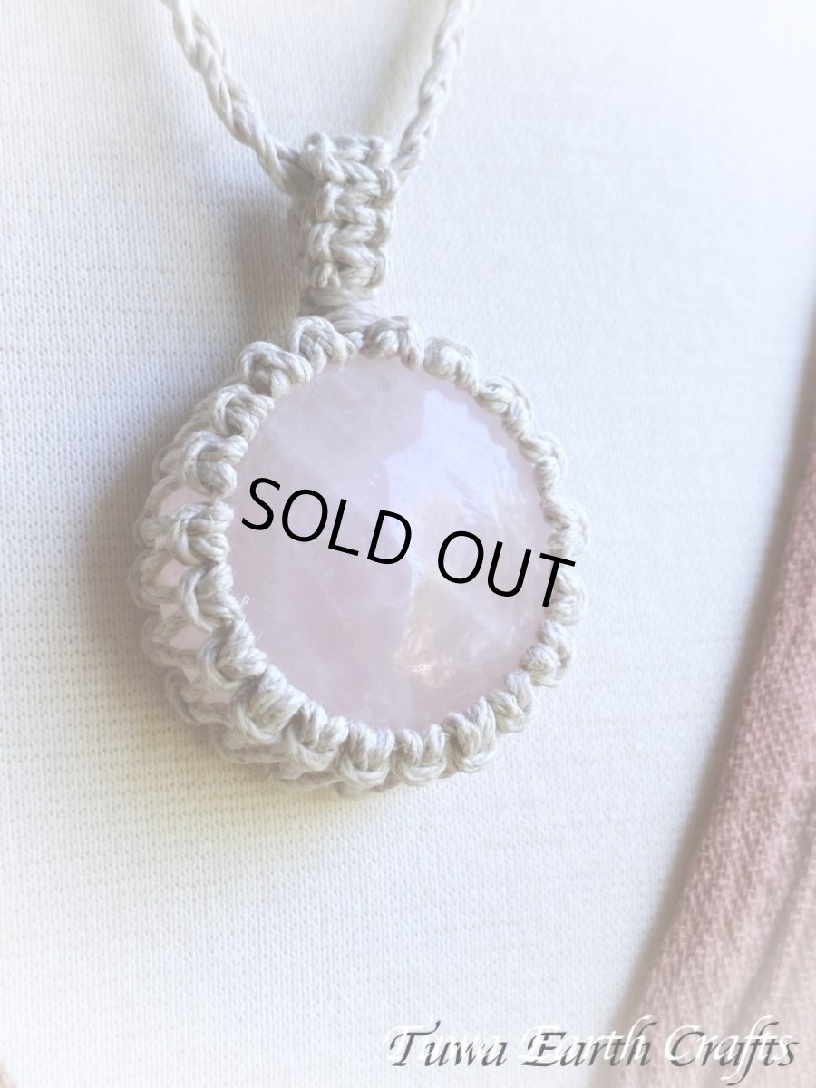 画像10: 【愛と平和のシンボル】まんまる 大ぶり高品質ローズクォーツ ペンダント/ネックレス チョーカー*シンプル＆ナチュラル 生成りヘンプ素材*ヒーリング天然石パワーストーンお守りハンドメイド マクラメ編みアクセサリー (10)