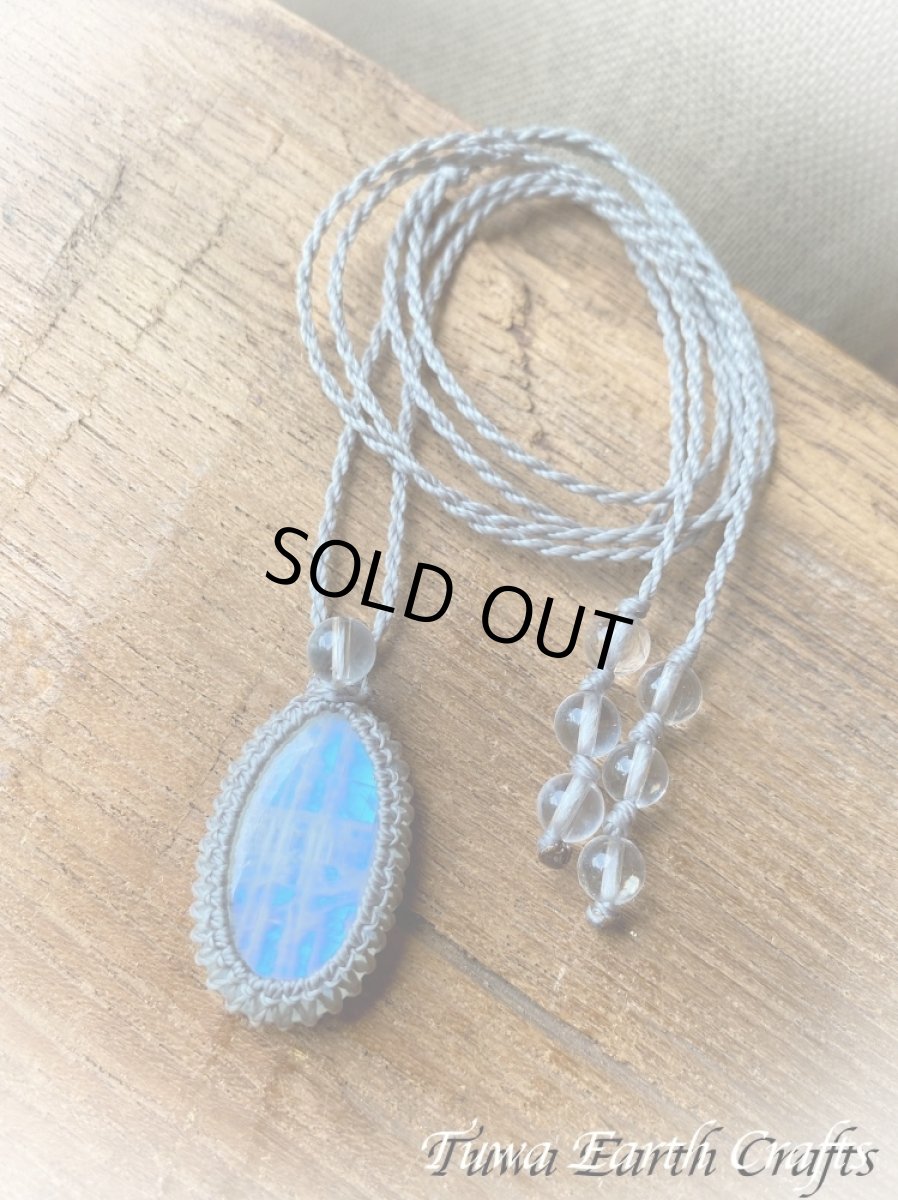 画像14: 【直感力アップ・潜在能力を引き出す】高品質ブルームーンストーン　ペンダント・ネックレス 1点もの 生成り シンプル＆ナチュラル 天然石パワーストーンお守りアクセサリー マクラメ ハンドメイド 癒し効果　6月誕生石 (14)