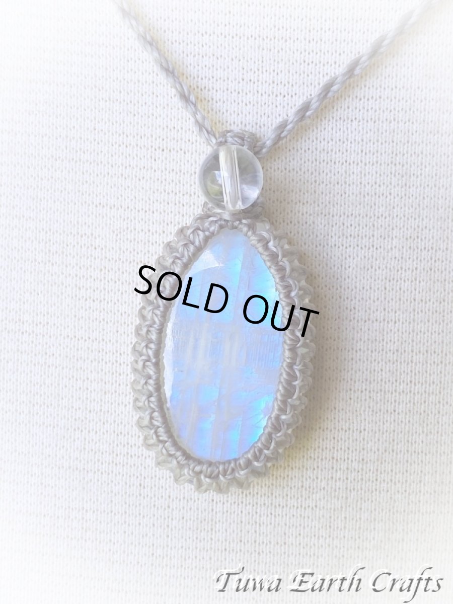 画像12: 【直感力アップ・潜在能力を引き出す】高品質ブルームーンストーン　ペンダント・ネックレス 1点もの 生成り シンプル＆ナチュラル 天然石パワーストーンお守りアクセサリー マクラメ ハンドメイド 癒し効果　6月誕生石 (12)