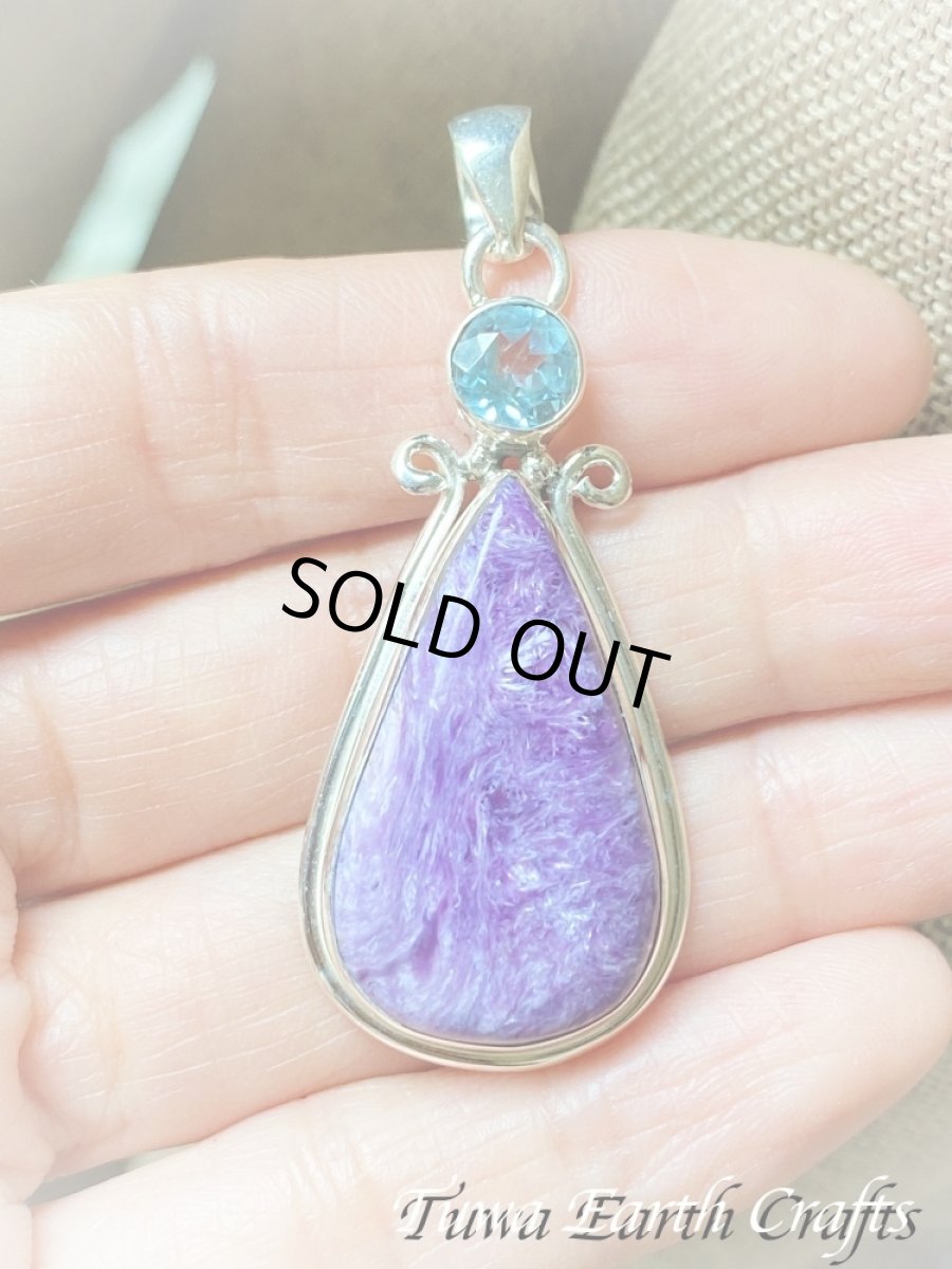 画像13: 【決断力向上・癒し効果・自信アップ】1点物　高品質大ぶりチャロアイト ペンダントトップ with 宝石質きらきらトパーズ★世界三大ヒーリングストーン　天然石パワーストーン お守り　アクセサリー　スピリチュアル (13)