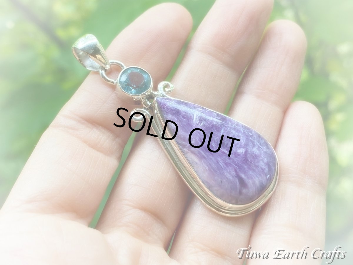 画像5: 【決断力向上・癒し効果・自信アップ】1点物　高品質大ぶりチャロアイト ペンダントトップ with 宝石質きらきらトパーズ★世界三大ヒーリングストーン　天然石パワーストーン お守り　アクセサリー　スピリチュアル (5)