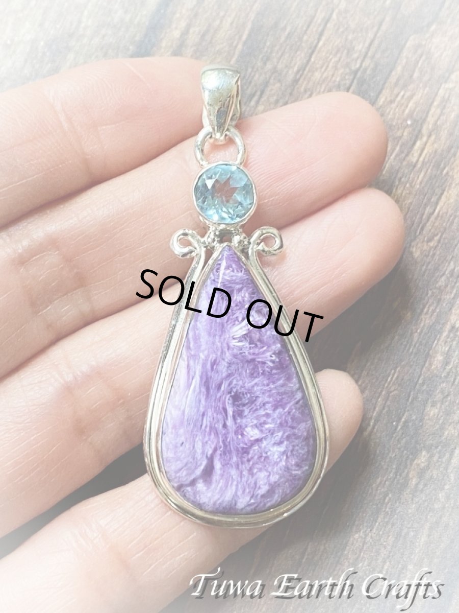 画像2: 【決断力向上・癒し効果・自信アップ】1点物　高品質大ぶりチャロアイト ペンダントトップ with 宝石質きらきらトパーズ★世界三大ヒーリングストーン　天然石パワーストーン お守り　アクセサリー　スピリチュアル (2)