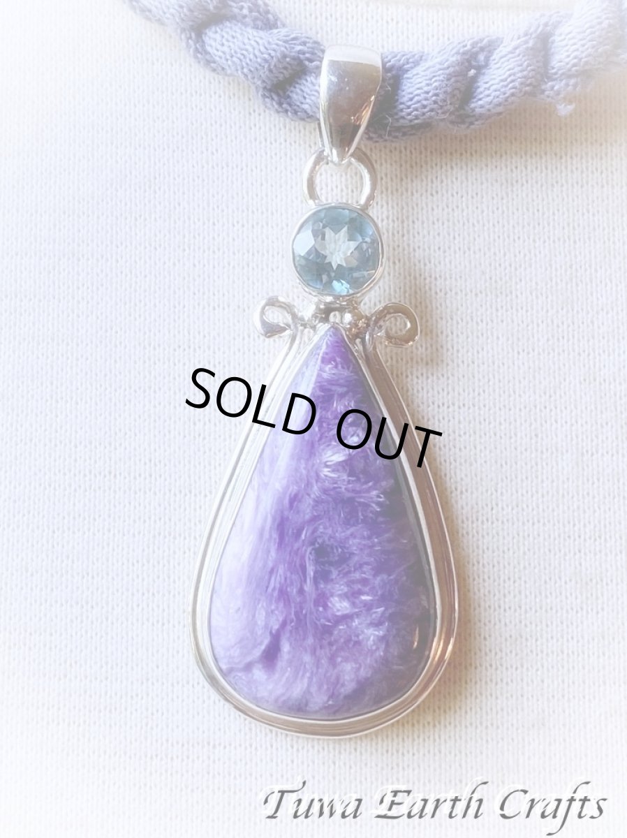 画像3: 【決断力向上・癒し効果・自信アップ】1点物　高品質大ぶりチャロアイト ペンダントトップ with 宝石質きらきらトパーズ★世界三大ヒーリングストーン　天然石パワーストーン お守り　アクセサリー　スピリチュアル (3)