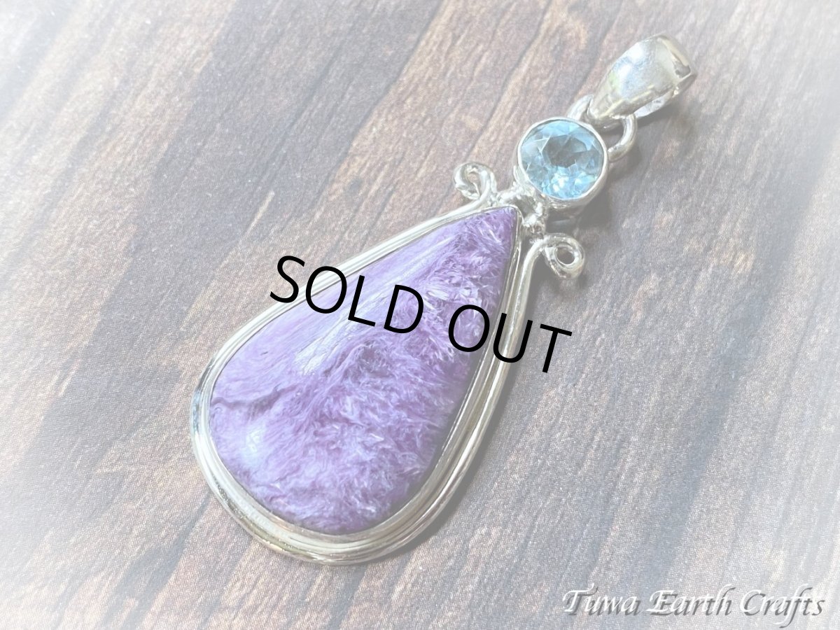 画像4: 【決断力向上・癒し効果・自信アップ】1点物　高品質大ぶりチャロアイト ペンダントトップ with 宝石質きらきらトパーズ★世界三大ヒーリングストーン　天然石パワーストーン お守り　アクセサリー　スピリチュアル (4)