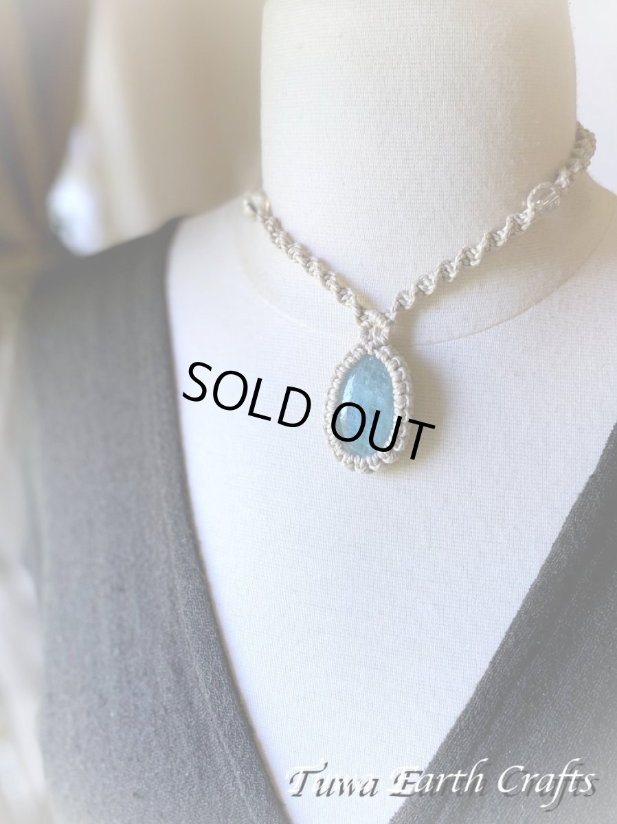 画像17: キラキラ♪ 大ぶり高品質アクアマリン ネックレス チョーカー ペンダント シンプル＆ナチュラル 1点もの★地球と身体に優しいヘンプ素材 無染色 麻紐 生成り ナチュラル天然素材オーガニックファッション  ハンドメイドお守り天然石ヒーリングストーン マクラメアクセサリー (17)