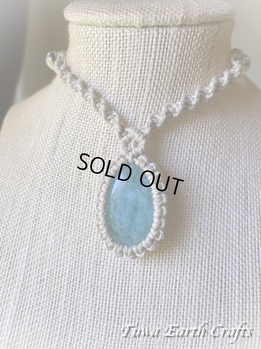 画像7: キラキラ♪ 大ぶり高品質アクアマリン ネックレス チョーカー ペンダント シンプル＆ナチュラル 1点もの★地球と身体に優しいヘンプ素材 無染色 麻紐 生成り ナチュラル天然素材オーガニックファッション  ハンドメイドお守り天然石ヒーリングストーン マクラメアクセサリー (7)