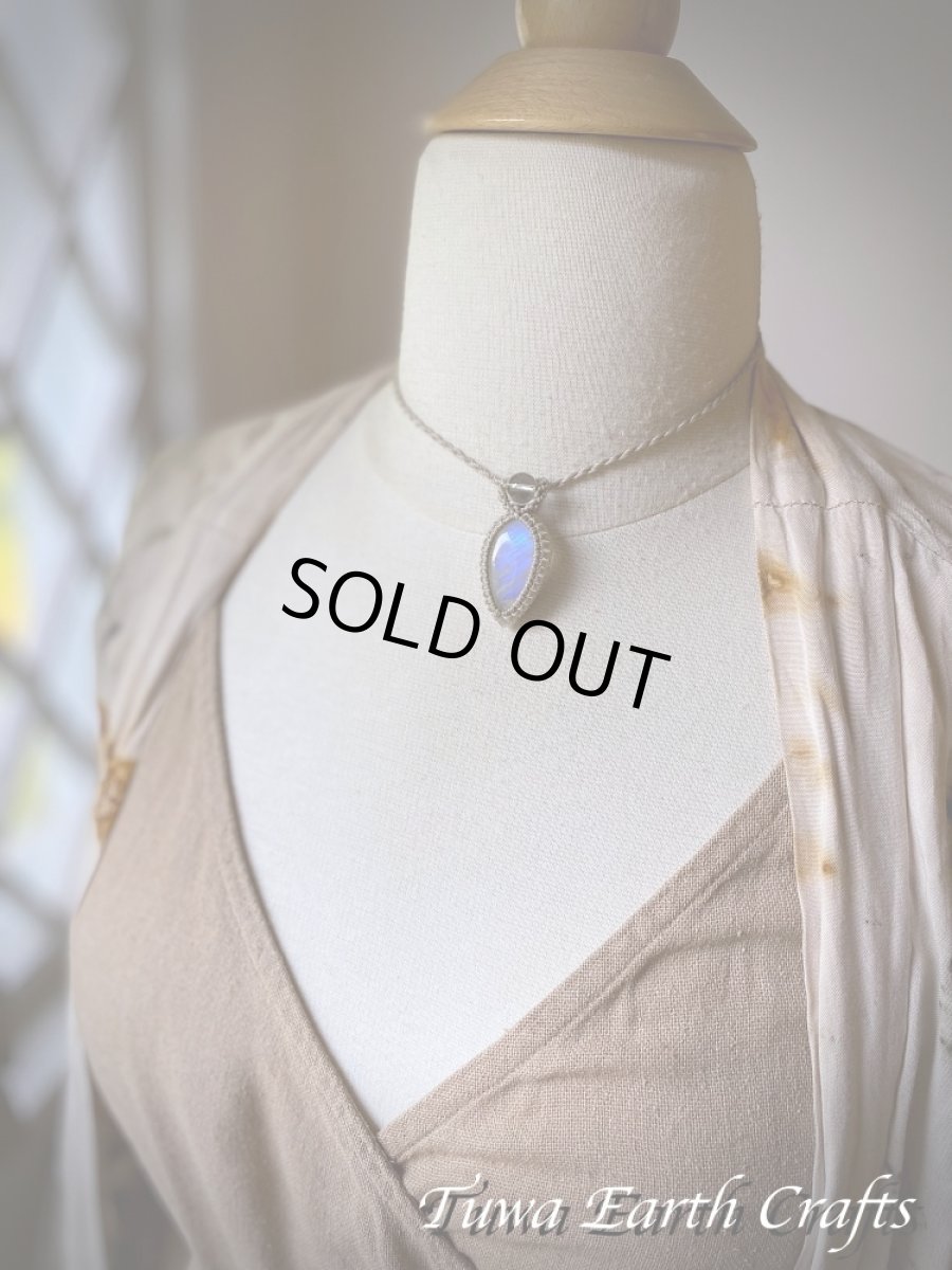 画像26: 【直感力アップ・潜在能力を引き出す】大ぶり高品質ロイヤルブルームーンストーン　ペンダント・ネックレス 1点もの 生成り シンプル＆ナチュラル 天然石パワーストーンお守りアクセサリー マクラメ ハンドメイド 癒し効果　6月誕生石 (26)