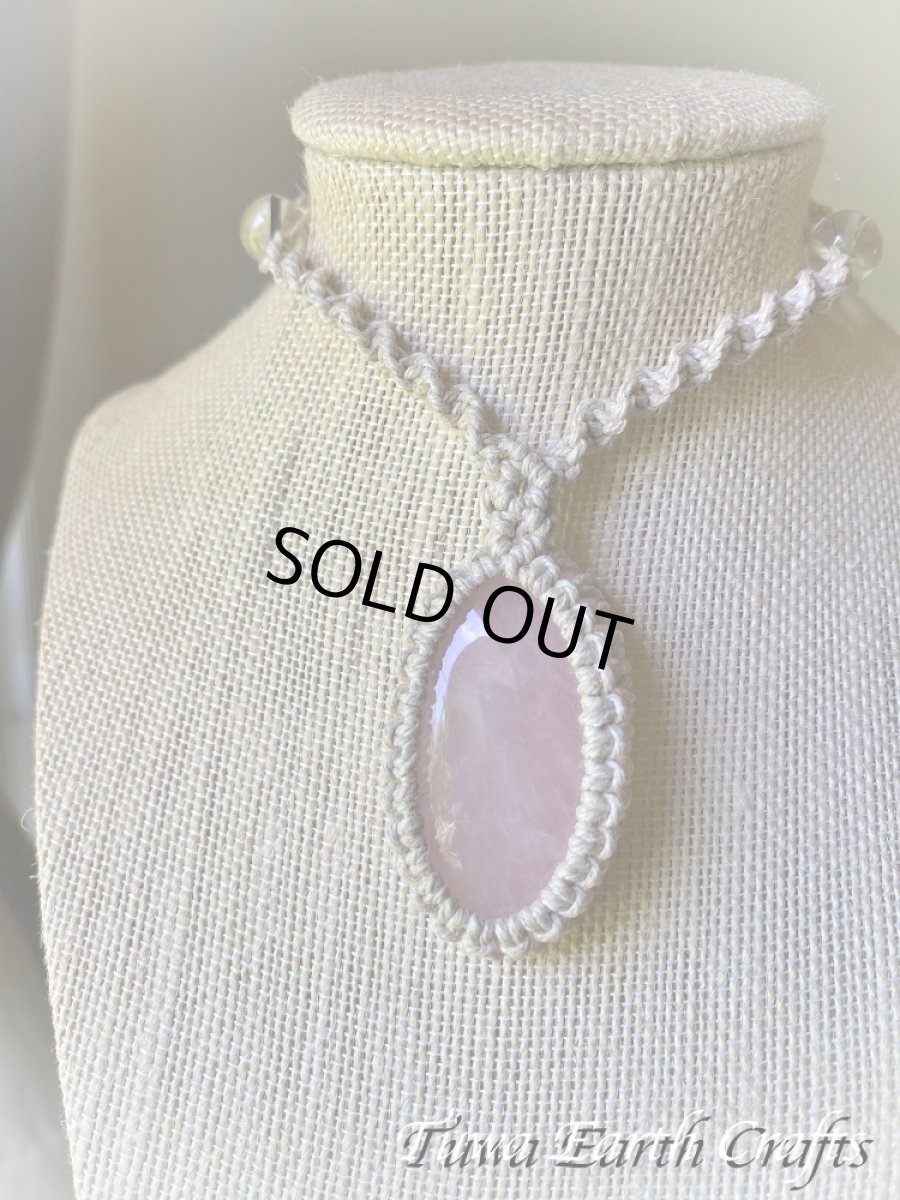 画像5: 全長4.3cm大ぶり【愛と平和のシンボル】高品質ローズクォーツ ペンダント/ネックレス チョーカー*1点もの シンプル＆ナチュラル 生成りヘンプ素材*ヒーリング天然石パワーストーンお守りハンドメイド マクラメ編みアクセサリー (5)