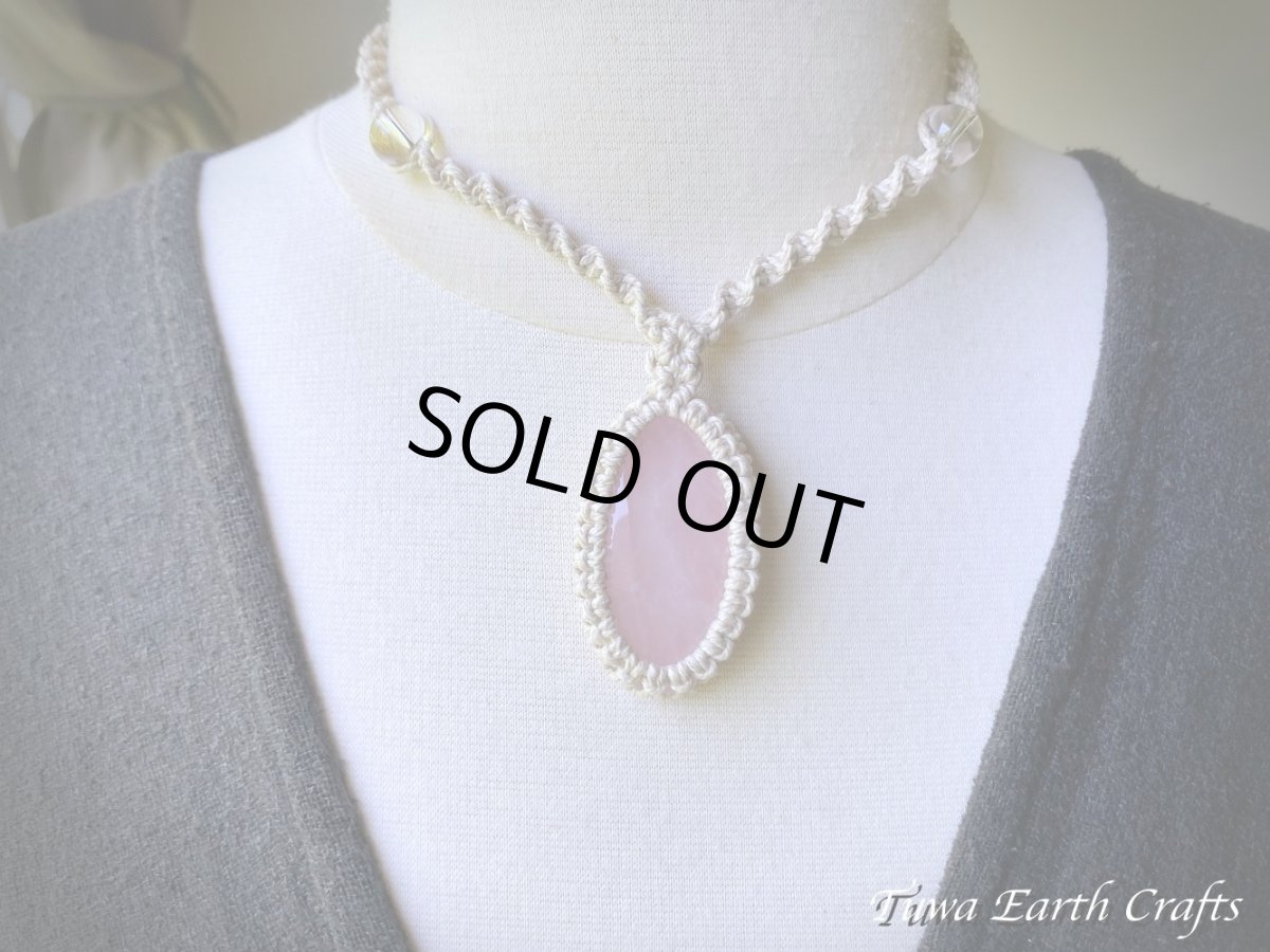 画像10: 全長4.3cm大ぶり【愛と平和のシンボル】高品質ローズクォーツ ペンダント/ネックレス チョーカー*1点もの シンプル＆ナチュラル 生成りヘンプ素材*ヒーリング天然石パワーストーンお守りハンドメイド マクラメ編みアクセサリー (10)