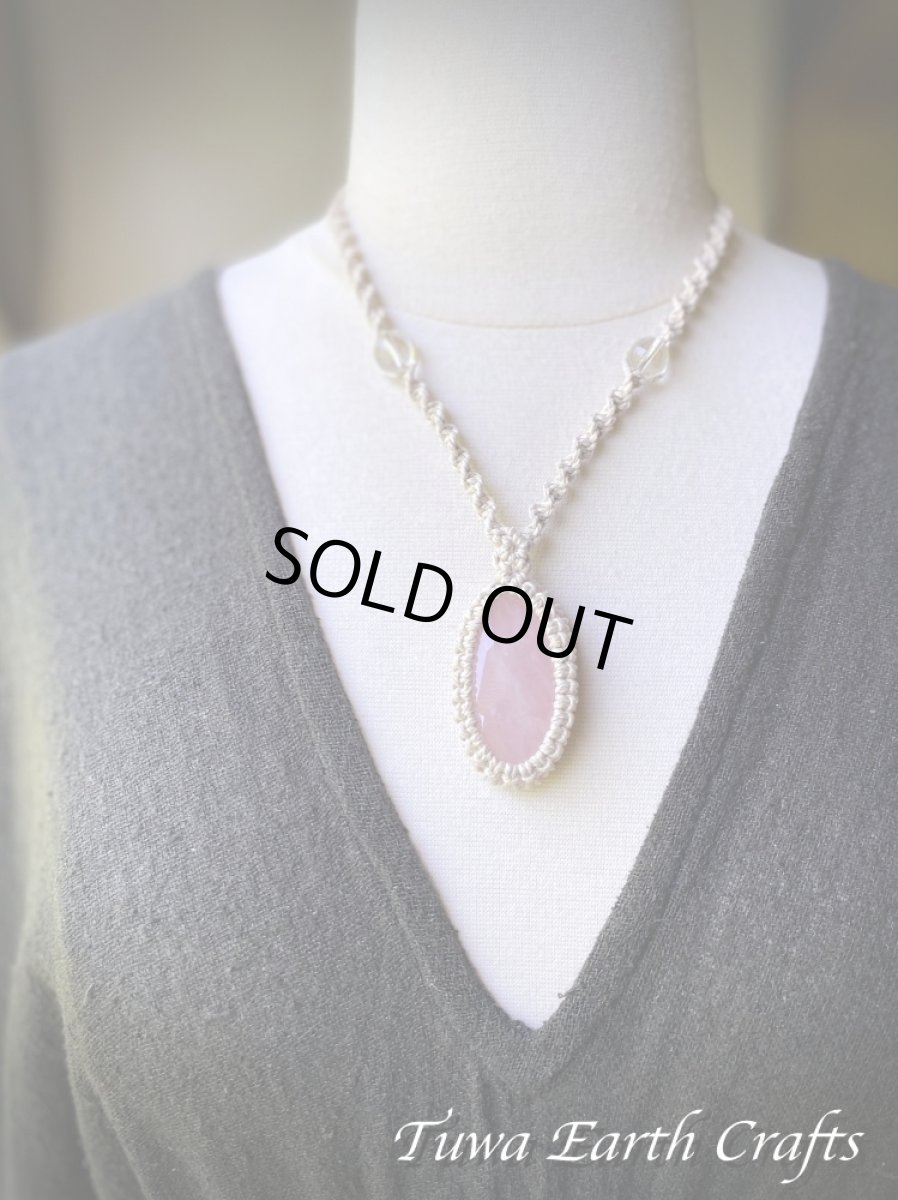 画像9: 全長4.3cm大ぶり【愛と平和のシンボル】高品質ローズクォーツ ペンダント/ネックレス チョーカー*1点もの シンプル＆ナチュラル 生成りヘンプ素材*ヒーリング天然石パワーストーンお守りハンドメイド マクラメ編みアクセサリー (9)