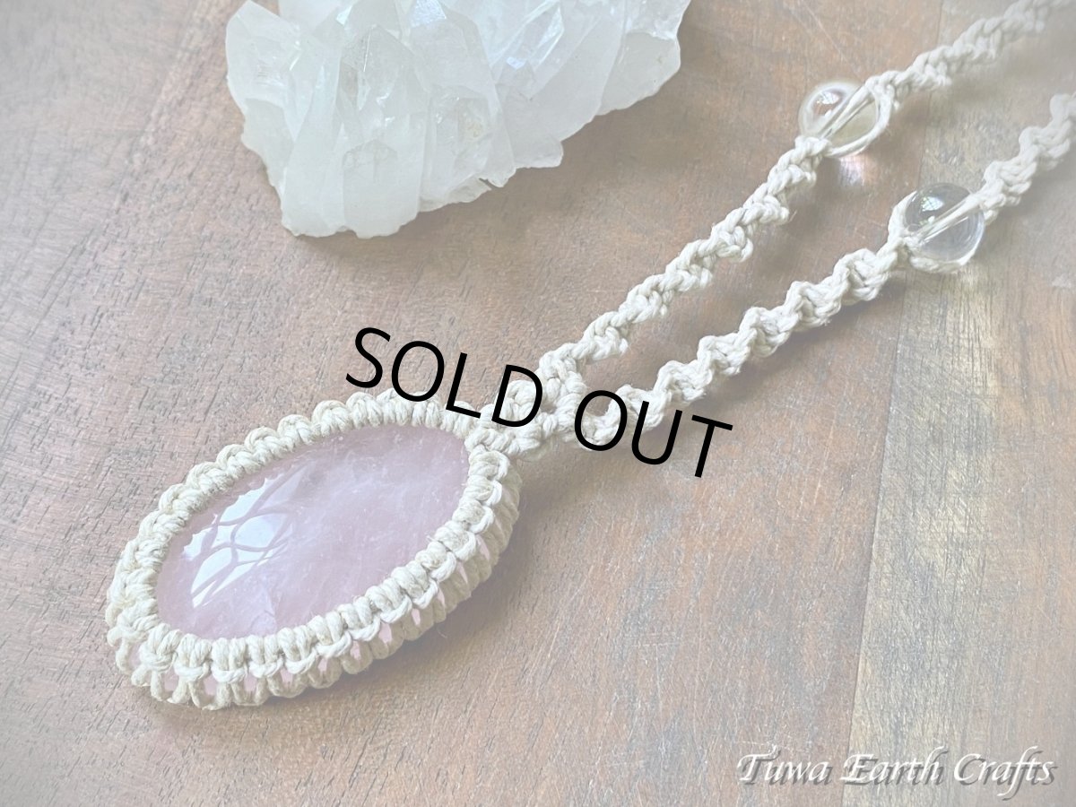 画像13: 全長4.3cm大ぶり【愛と平和のシンボル】高品質ローズクォーツ ペンダント/ネックレス チョーカー*1点もの シンプル＆ナチュラル 生成りヘンプ素材*ヒーリング天然石パワーストーンお守りハンドメイド マクラメ編みアクセサリー (13)