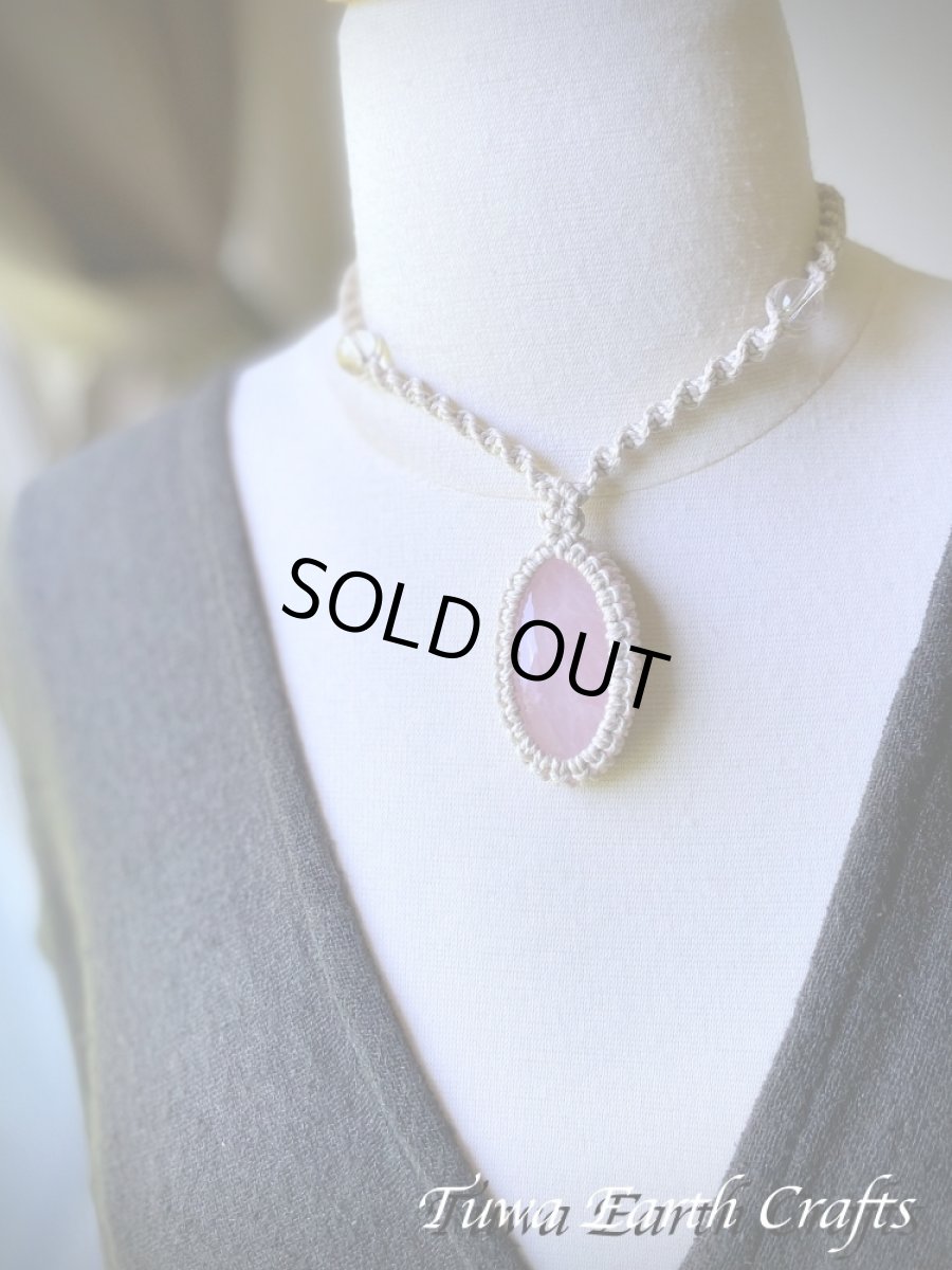 画像8: 全長4.3cm大ぶり【愛と平和のシンボル】高品質ローズクォーツ ペンダント/ネックレス チョーカー*1点もの シンプル＆ナチュラル 生成りヘンプ素材*ヒーリング天然石パワーストーンお守りハンドメイド マクラメ編みアクセサリー (8)